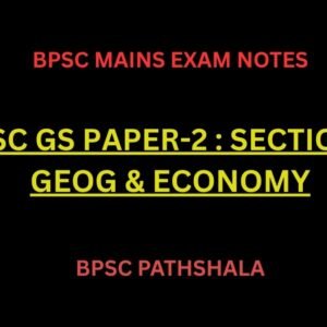BPSC Geography Economy Course