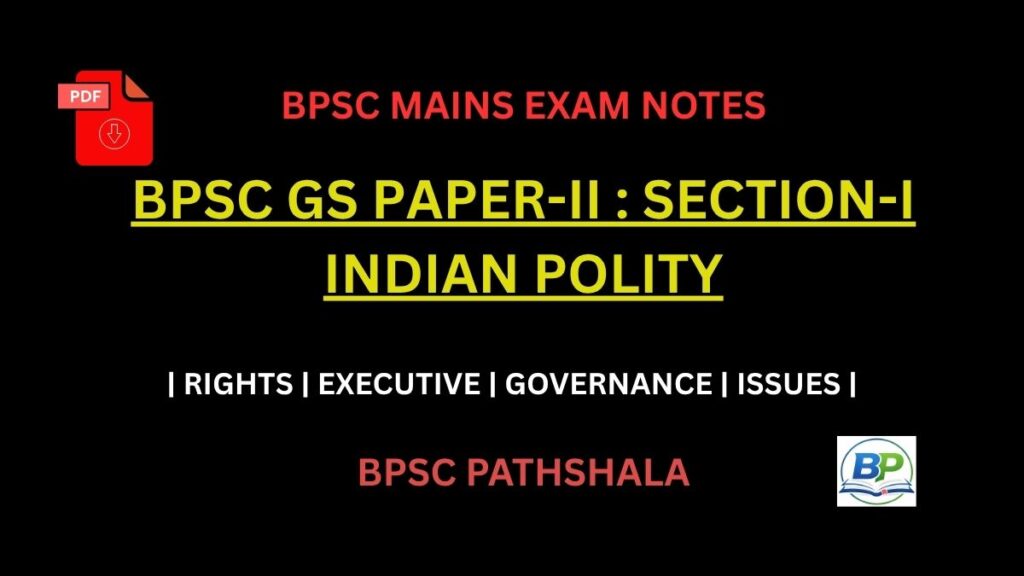 BPSC Polity Course