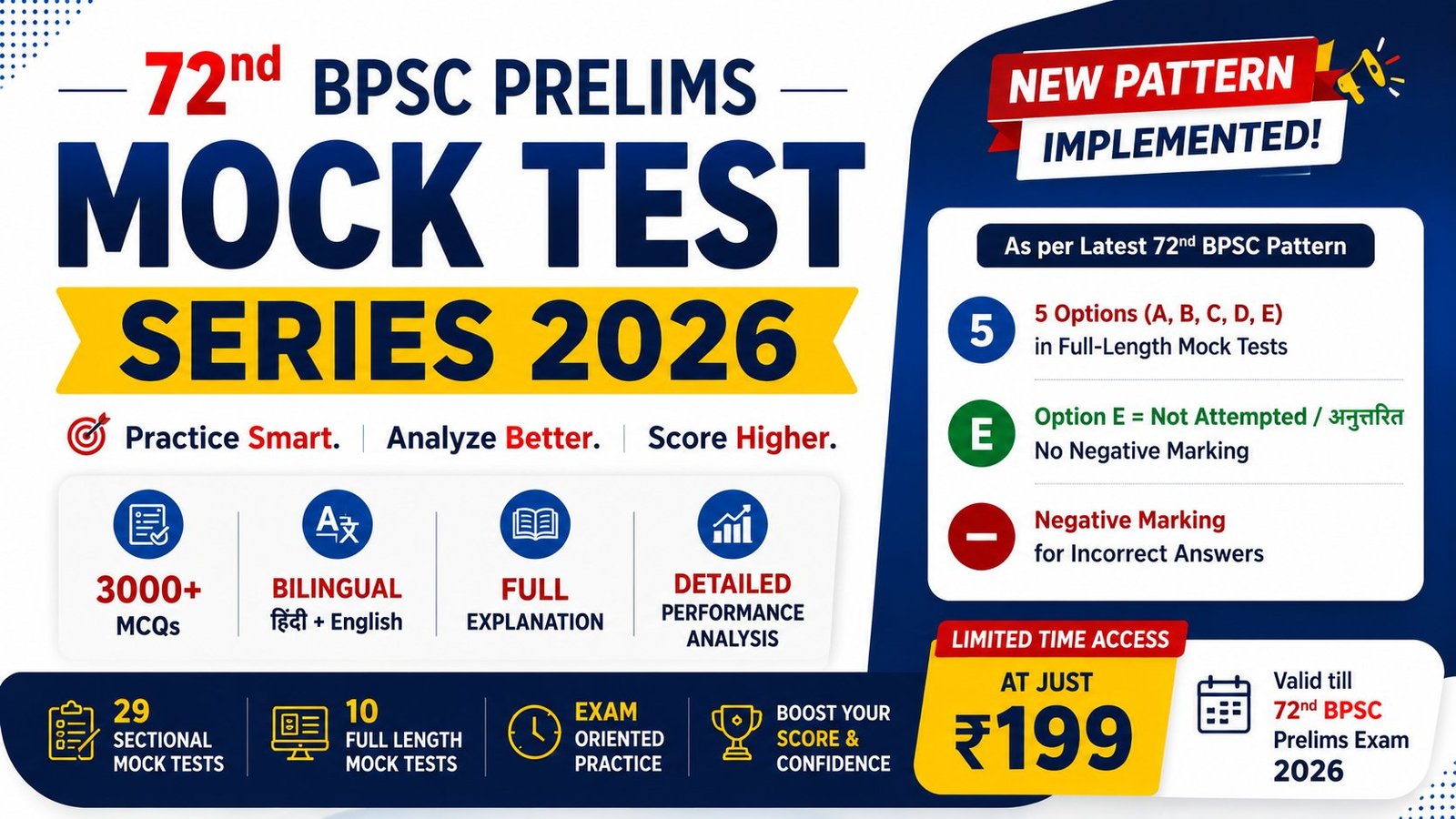 72nd BPSC Pre Mock Test Series (English + Hindi)