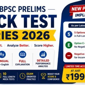72nd BPSC Pre Mock Test Series (English + Hindi)
