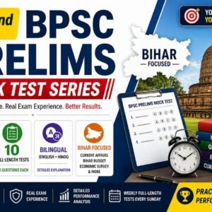 72nd BPSC Prelims Mock Test Series English Hindi