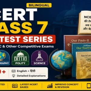 NCERT Class 7 MCQ Test Series bilingual course banner for UPSC and BPSC aspirants covering History Geography Polity and Science with detailed explanations