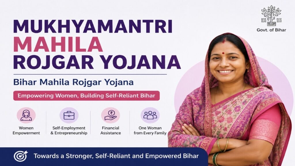 Mukhyamantri Mahila Rojgar Yojana