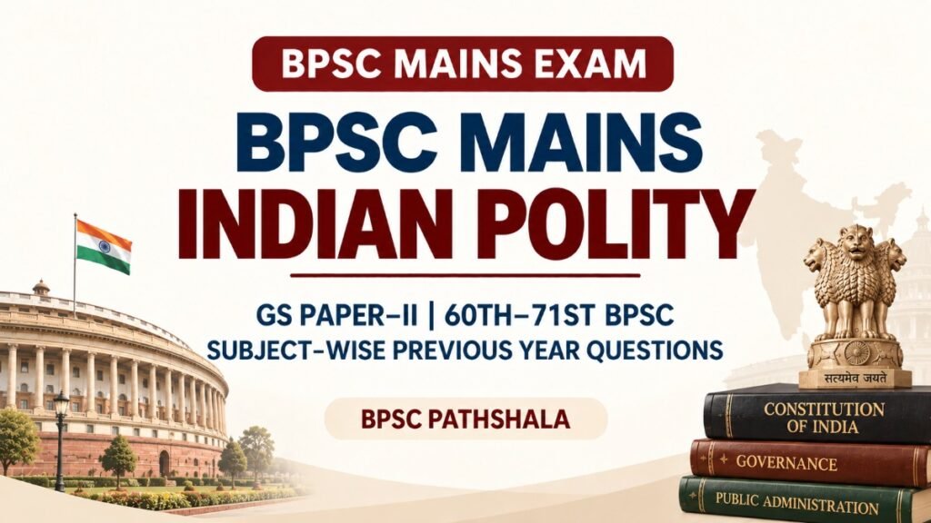 bpsc mains gs polity questions
