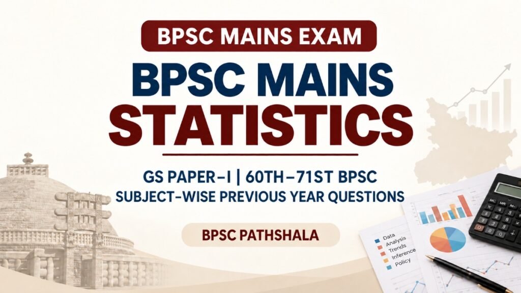 BPSC Statistics Questions